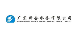 广东新会水务有限公司