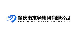 肇庆市水务集团有限公司